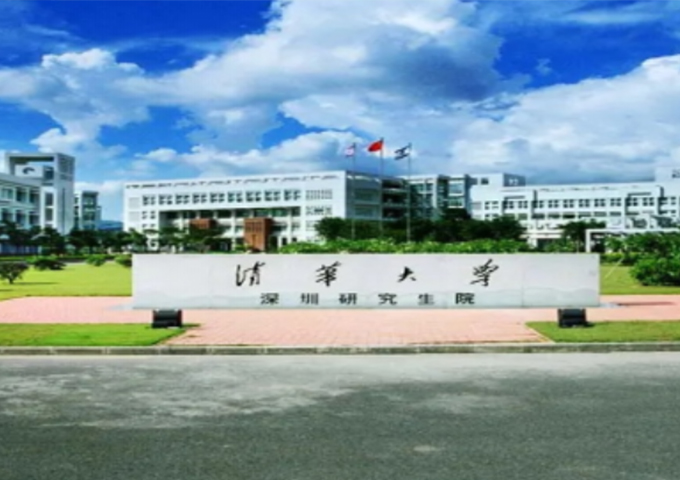 【優(yōu)質(zhì)結(jié)構(gòu)工程獎、工程金匠獎】清華大學(xué)深圳研究生院創(chuàng)新基地建設(shè)工程（二期）土石方、基坑支護工程