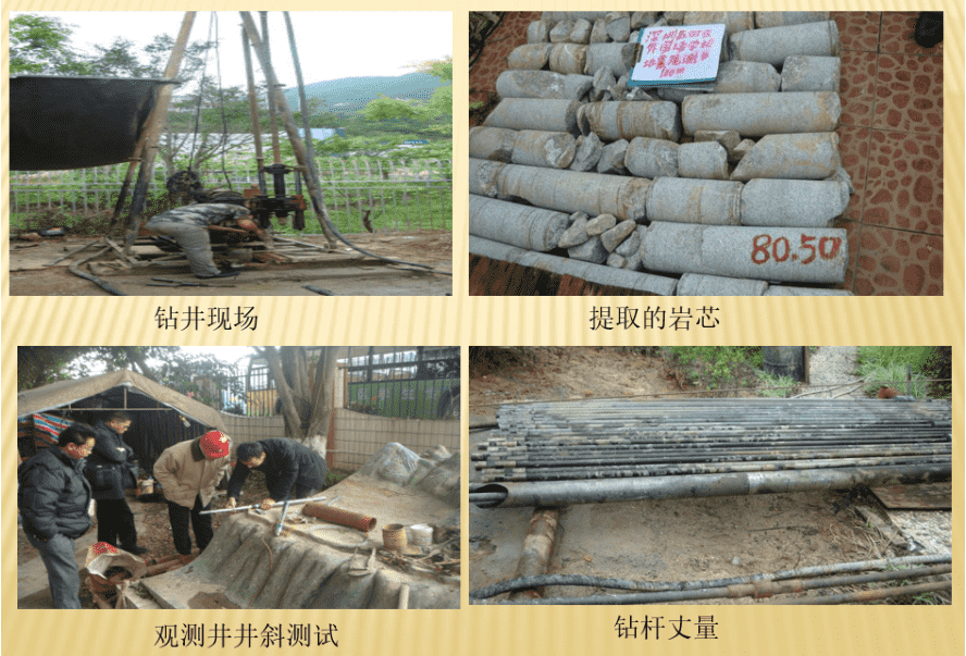 深圳市地震監(jiān)測網(wǎng)絡(luò)工程一期、二期項(xiàng)目監(jiān)理